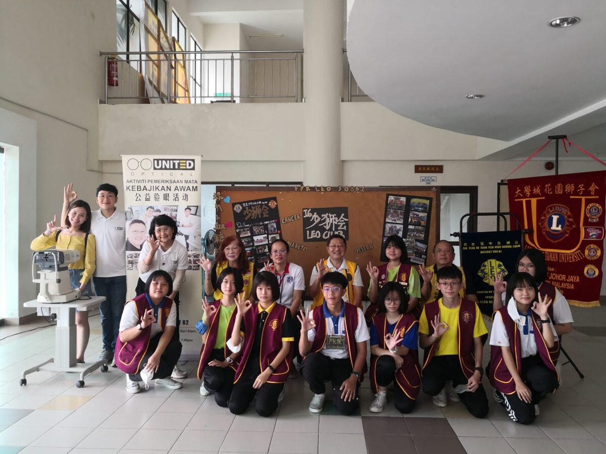 Kebajikan Pemeriksaan Mata KE-63 — Foon Yew High School, Kulai （古来宽柔中学 ...